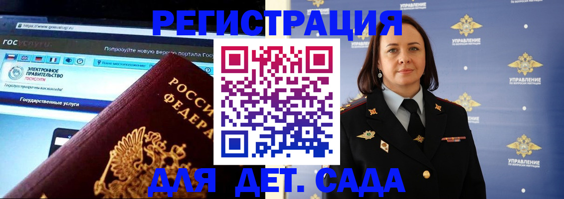 пропишу в квартире в Курске